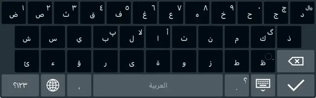 Screenshot of the Arabic Layout